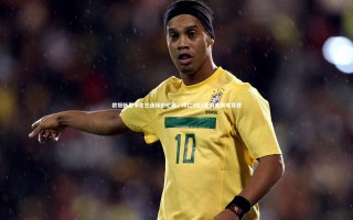 【悟空体育】欧冠新星卡尔三连斩创纪录，拜仁3比1轻取里斯本竞技