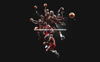 【悟空体育】女足友谊赛现温情时刻 克尔为孕妇球迷肚皮签名