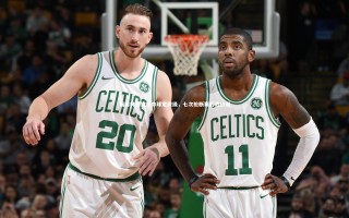 悟空体育官网|福将林良铭救命球定保级，七次抢断赛后洒热泪