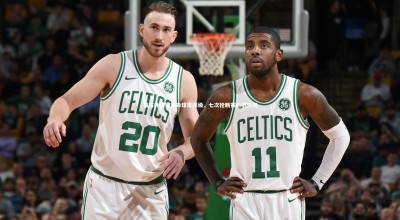 悟空体育官网|福将林良铭救命球定保级，七次抢断赛后洒热泪