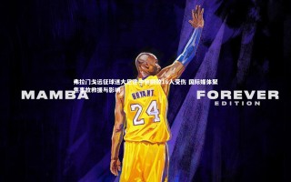 悟空体育官方网站_弗拉门戈远征球迷大巴途中侧翻致16人受伤 国际媒体聚焦事故救援与影响